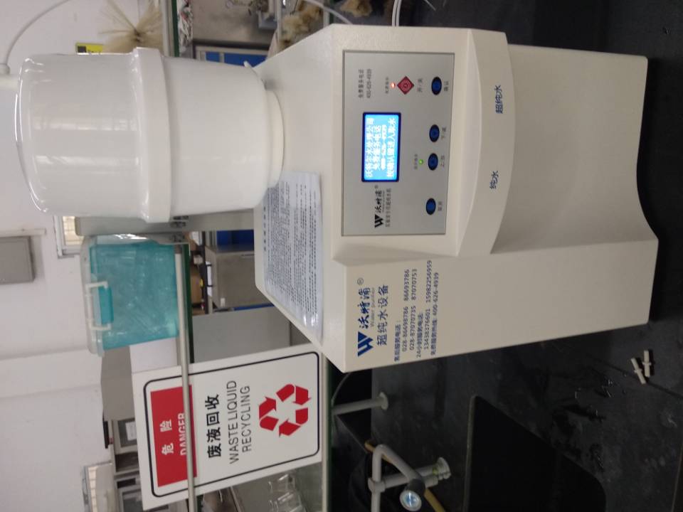 實驗室超純水機 實驗室超純水機